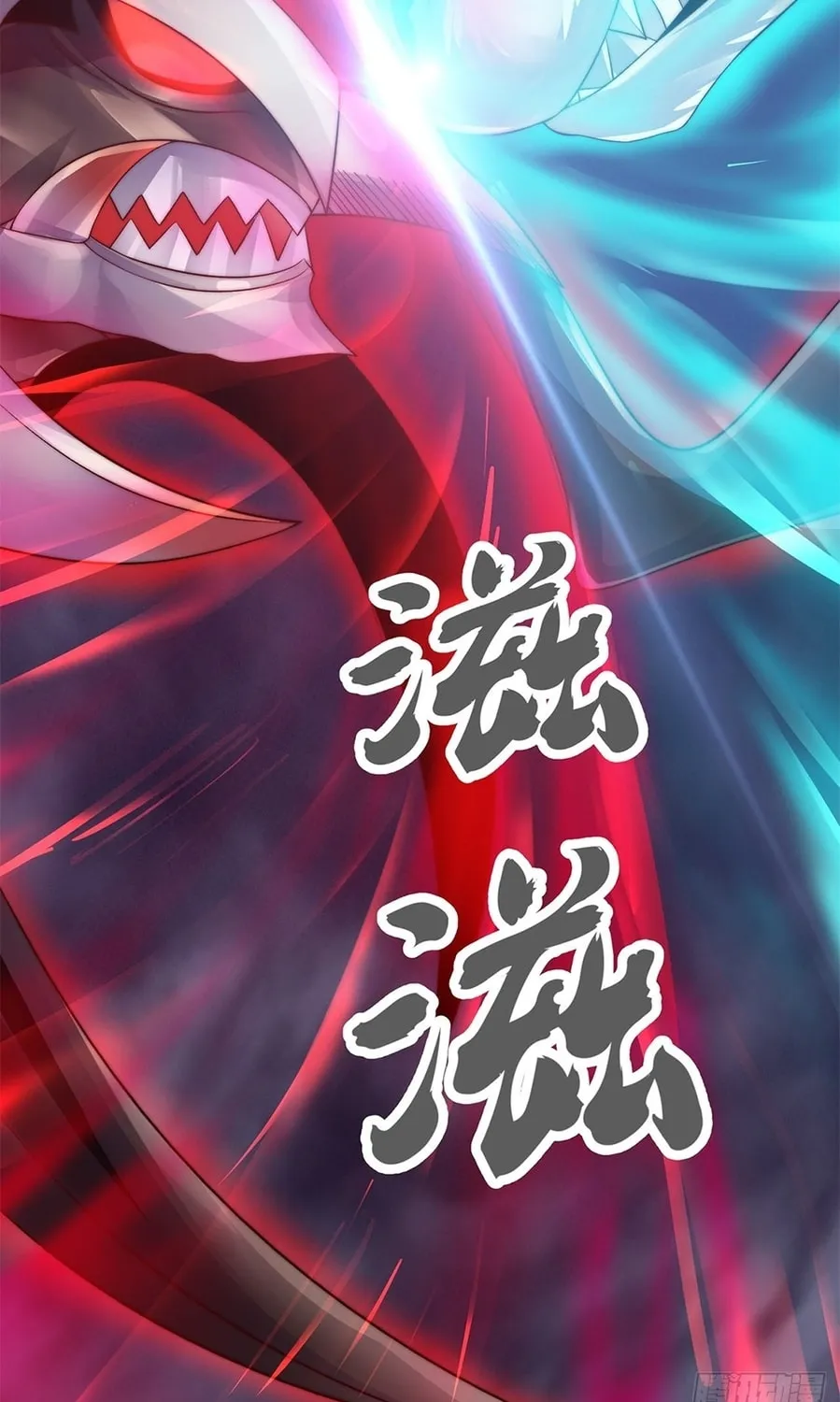 Toshiue no Hito (Colored) Chapter 24 page 105 - 