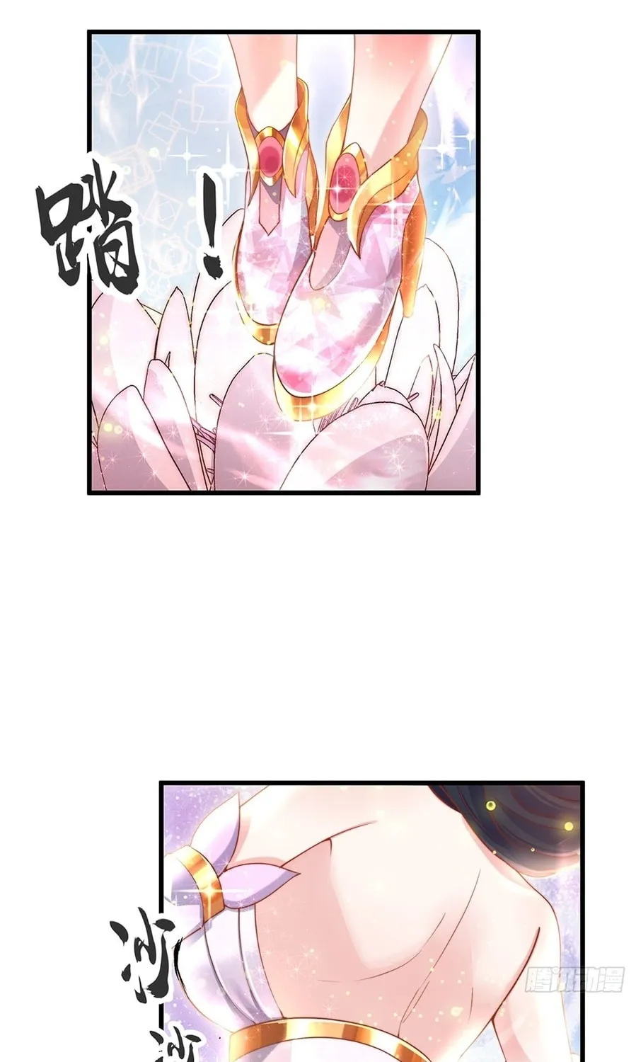 Toshiue no Hito (Colored) Chapter 24 page 21 - 