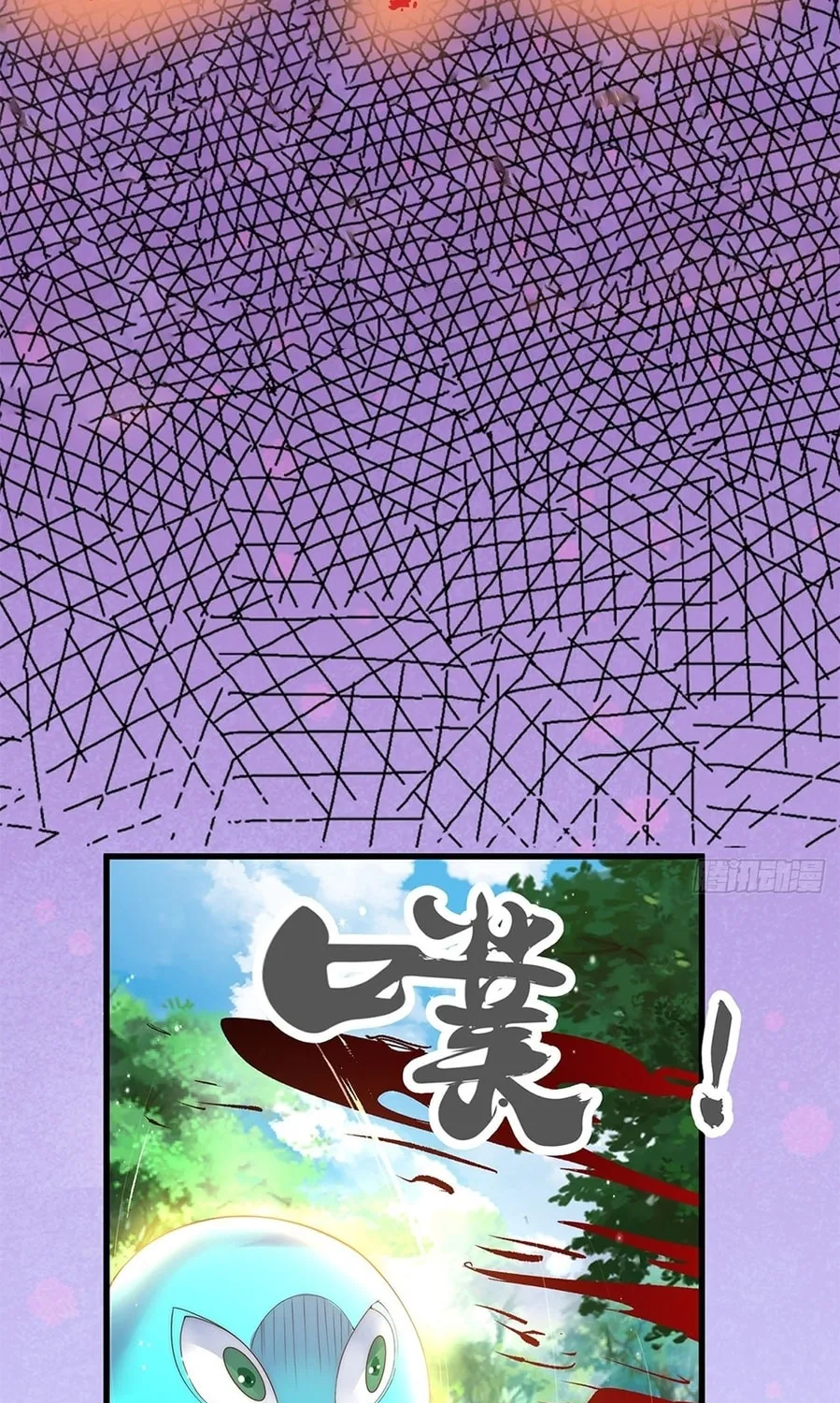 Toshiue no Hito (Colored) Chapter 24 page 33 - 