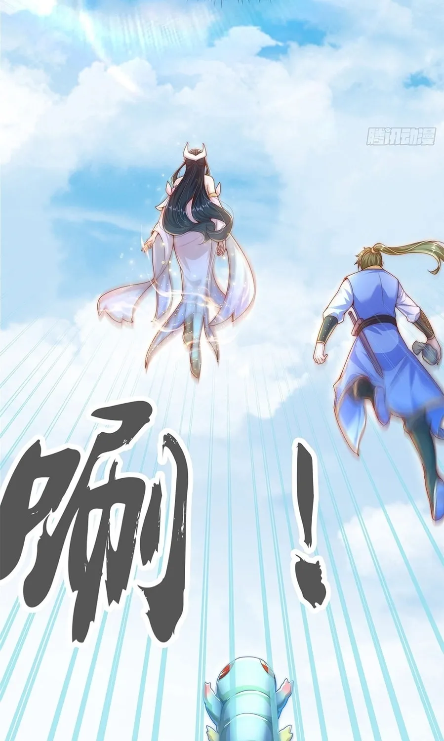 Toshiue no Hito (Colored) Chapter 24 page 51 - 