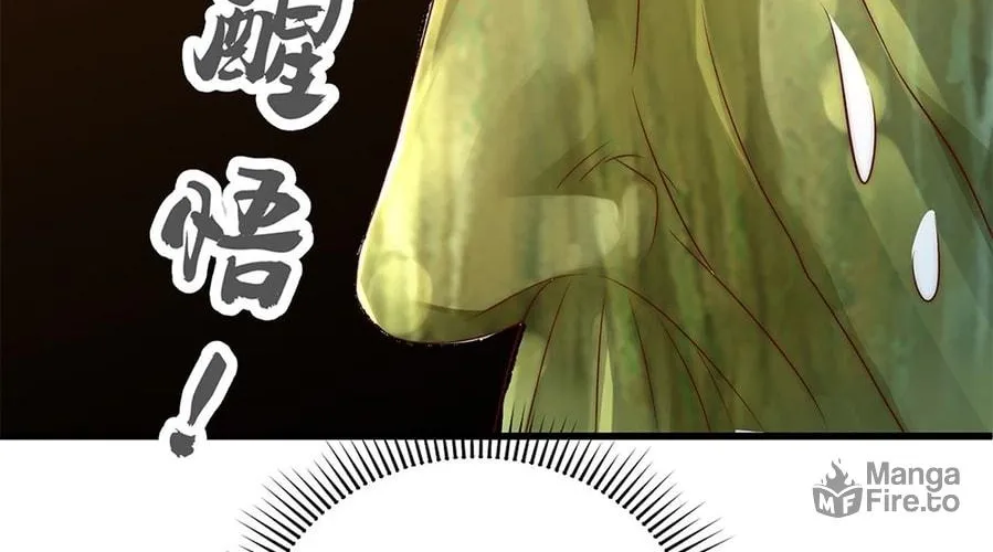 Toshiue no Hito (Colored) Chapter 24 page 84 - 