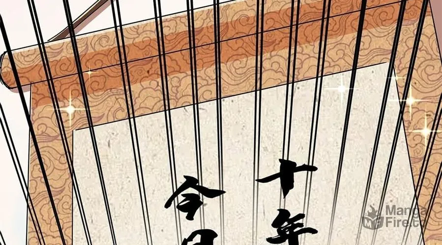 Toshiue no Hito (Colored) Chapter 25 page 12 - 