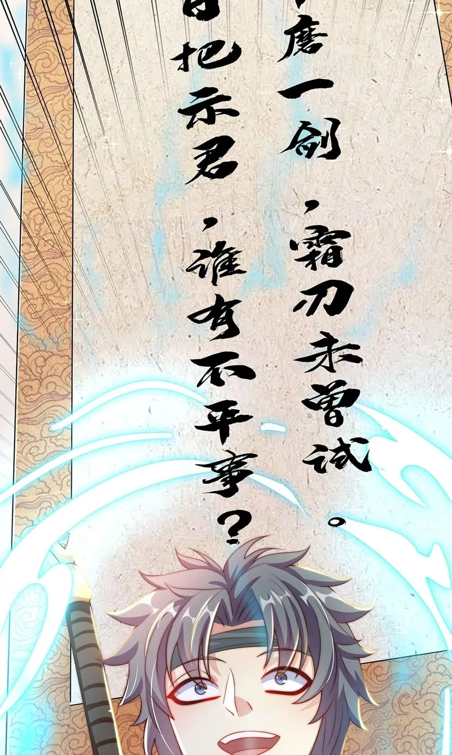 Toshiue no Hito (Colored) Chapter 25 page 13 - 