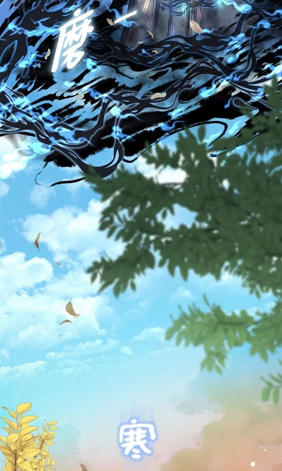 Toshiue no Hito (Colored) Chapter 25 page 17 - 