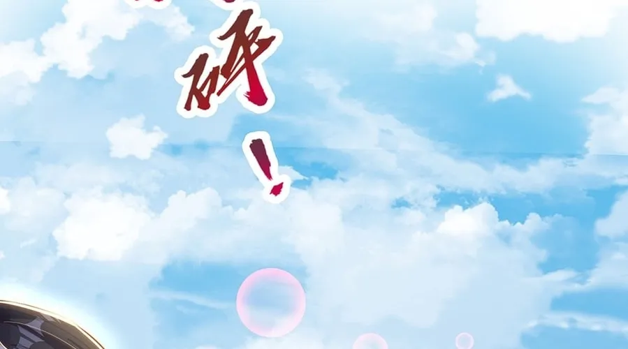 Toshiue no Hito (Colored) Chapter 26 page 2 - 