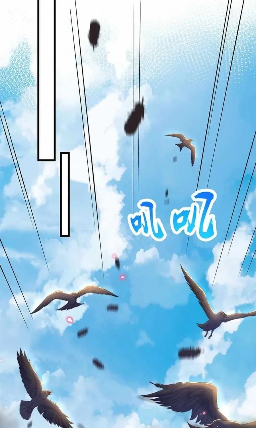 Toshiue no Hito (Colored) Chapter 28 page 63 - 