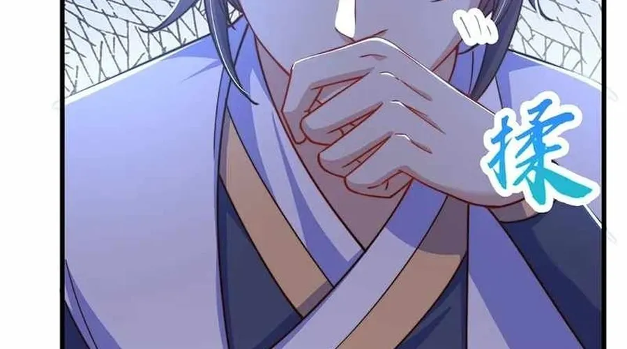 Toshiue no Hito (Colored) Chapter 29 page 44 - 