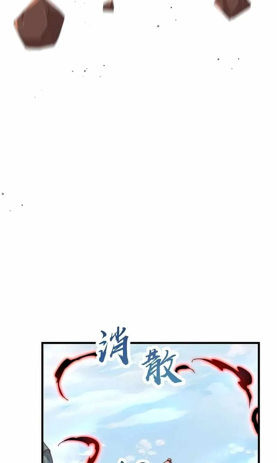 Toshiue no Hito (Colored) Chapter 29 page 51 - 