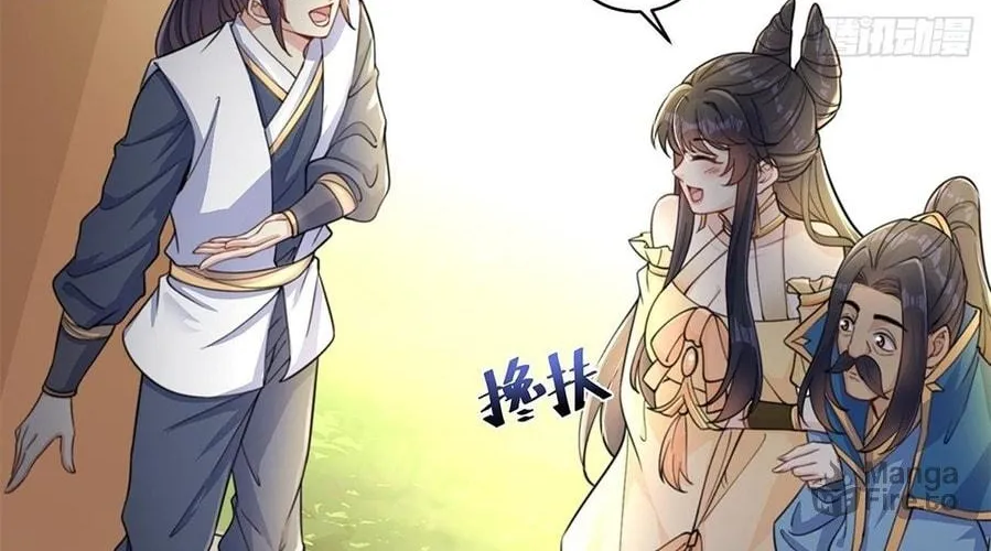 Toshiue no Hito (Colored) Chapter 3 page 40 - 