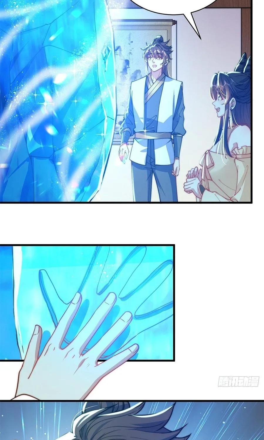 Toshiue no Hito (Colored) Chapter 3 page 77 - 