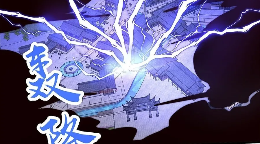 Toshiue no Hito (Colored) Chapter 30 page 46 - 