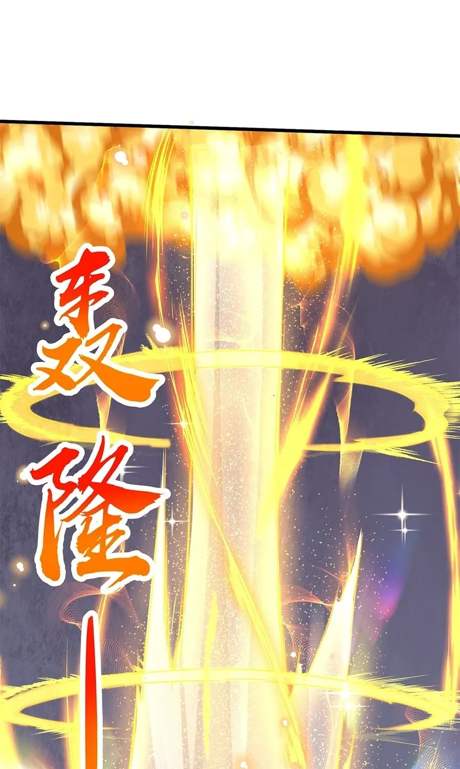 Toshiue no Hito (Colored) Chapter 31 page 67 - 