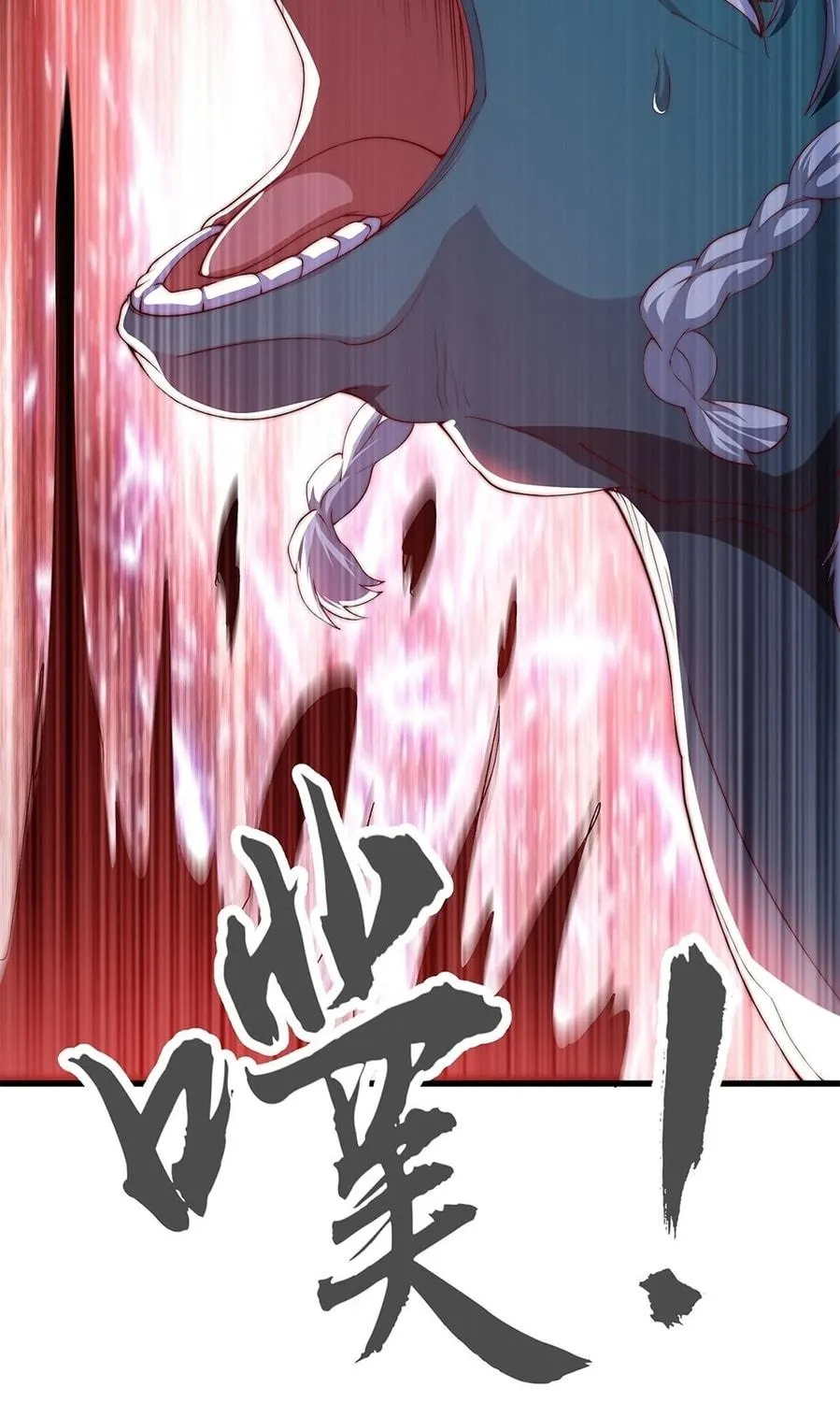 Toshiue no Hito (Colored) Chapter 31 page 9 - 