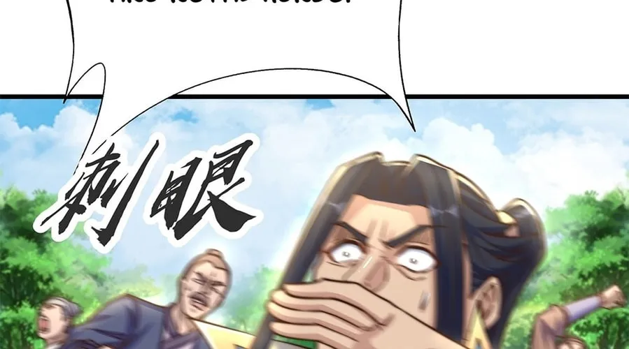 Toshiue no Hito (Colored) Chapter 32 page 16 - 
