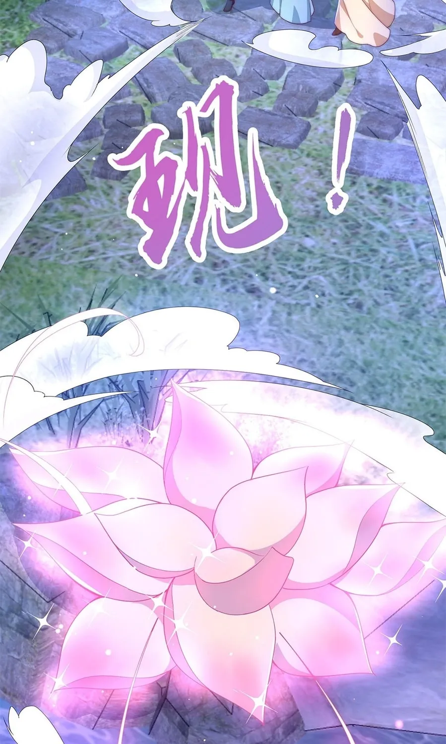 Toshiue no Hito (Colored) Chapter 32 page 85 - 
