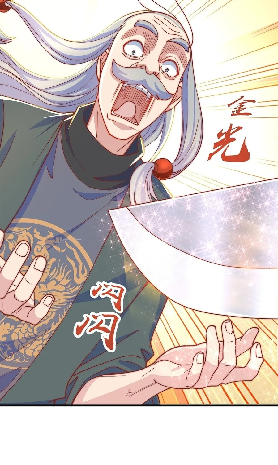 Toshiue no Hito (Colored) Chapter 33 page 27 - 