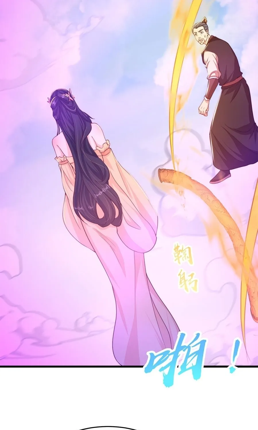 Toshiue no Hito (Colored) Chapter 34 page 103 - 