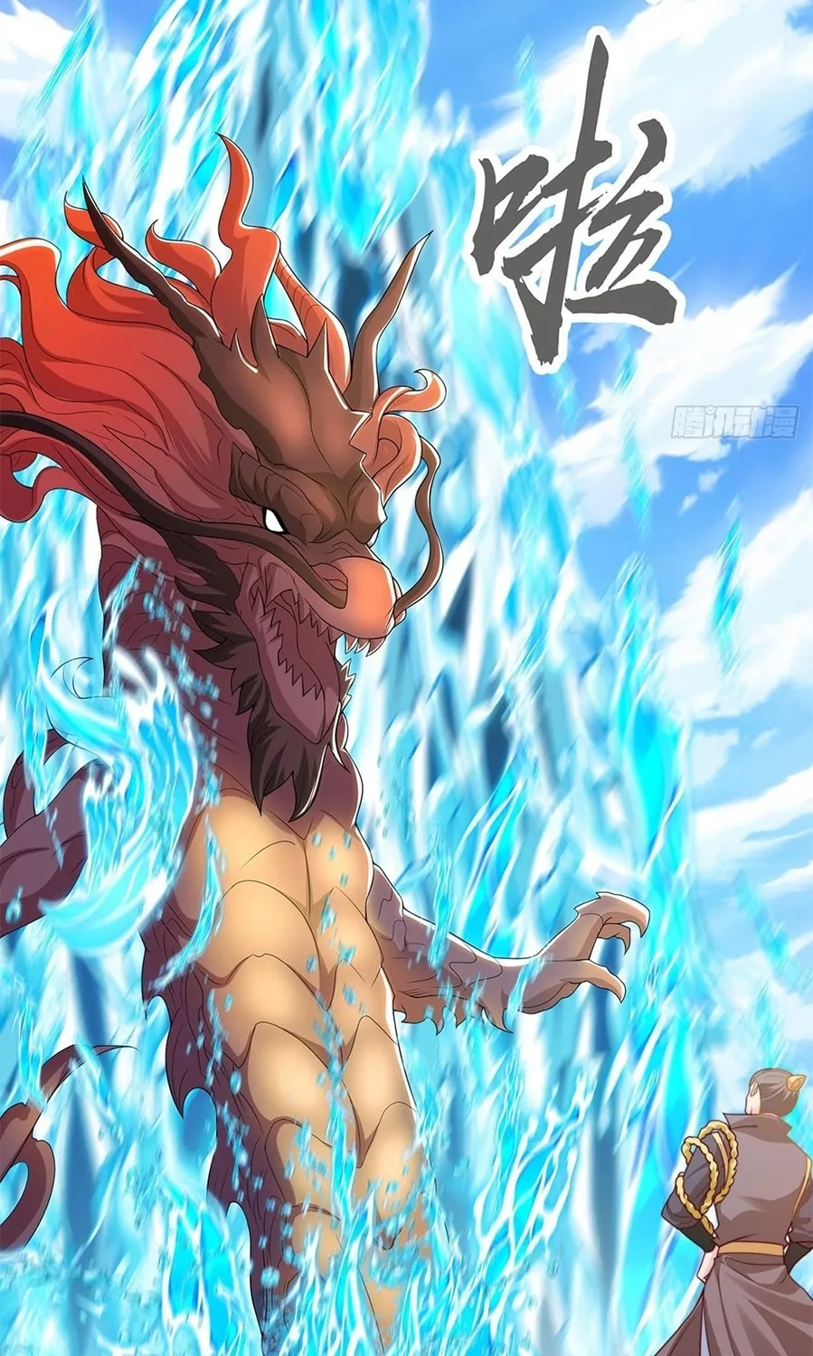 Toshiue no Hito (Colored) Chapter 34 page 13 - 