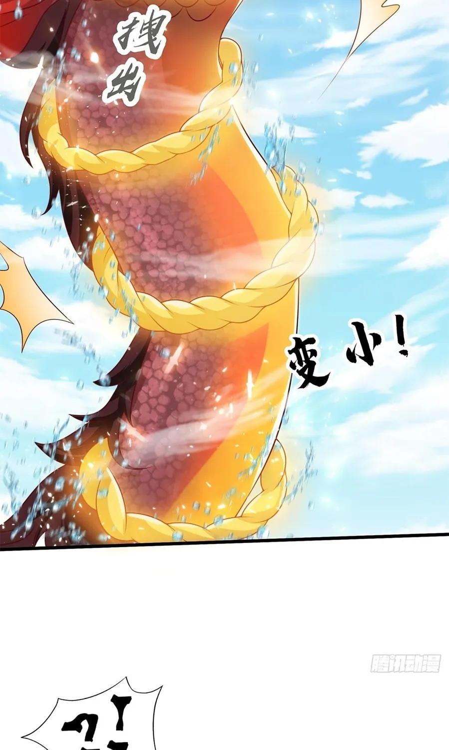 Toshiue no Hito (Colored) Chapter 34 page 21 - 