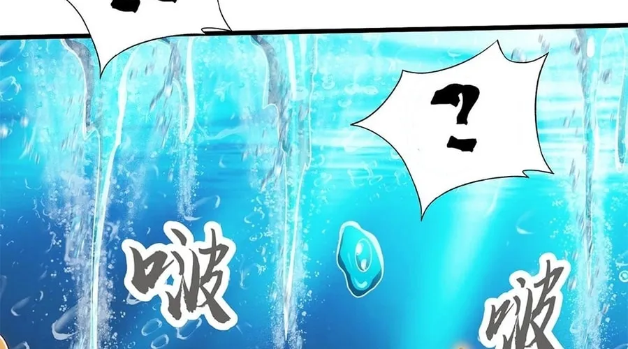 Toshiue no Hito (Colored) Chapter 34 page 22 - 