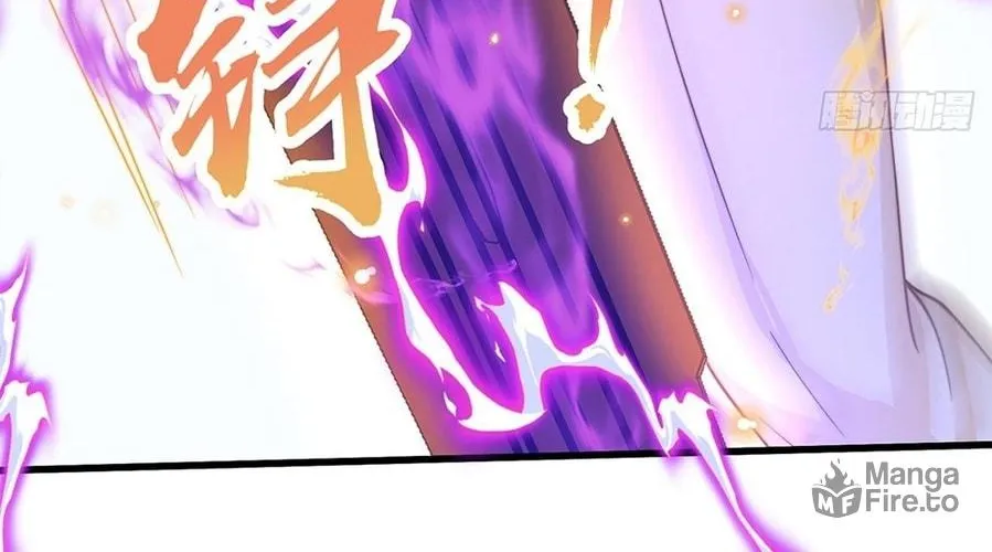 Toshiue no Hito (Colored) Chapter 34 page 84 - 