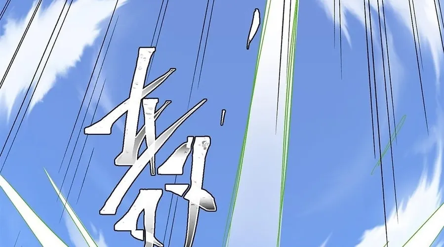 Toshiue no Hito (Colored) Chapter 35 page 16 - 