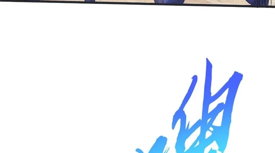 Toshiue no Hito (Colored) Chapter 35 page 64 - 