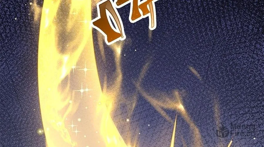 Toshiue no Hito (Colored) Chapter 36 page 18 - 