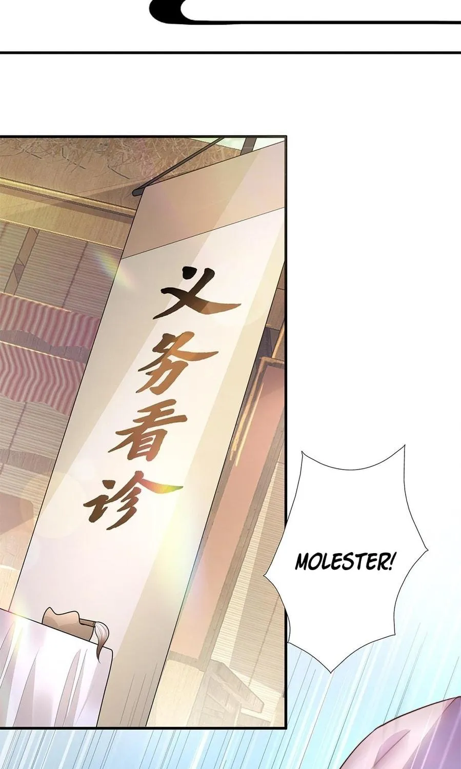 Toshiue no Hito (Colored) Chapter 36 page 29 - 