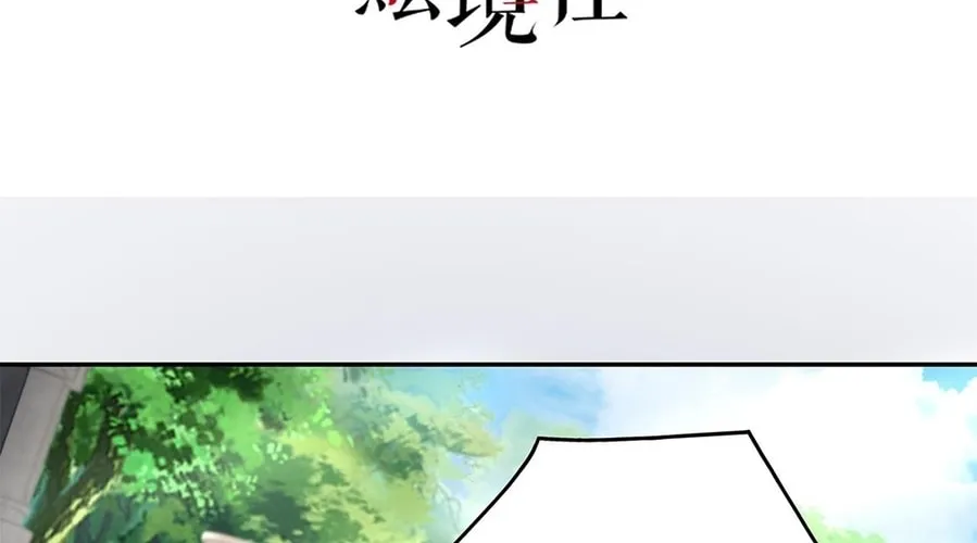 Toshiue no Hito (Colored) Chapter 36 page 4 - 