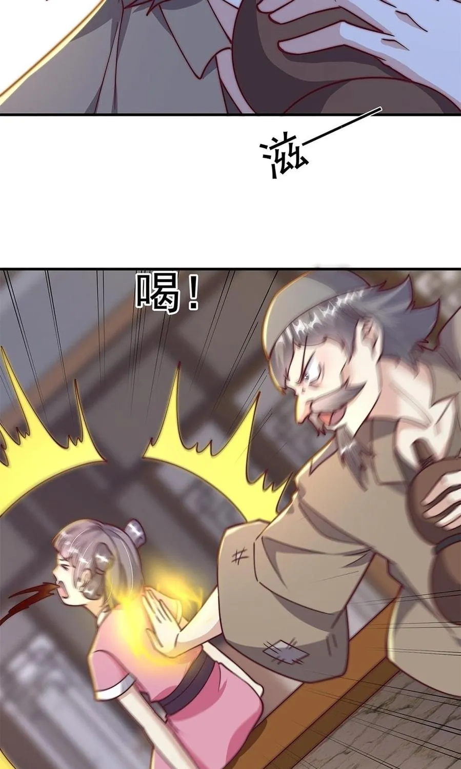 Toshiue no Hito (Colored) Chapter 36 page 41 - 