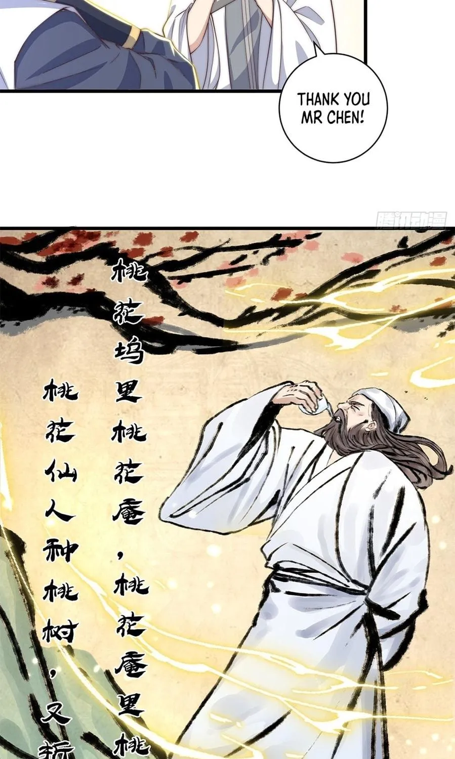 Toshiue no Hito (Colored) Chapter 39 page 53 - 