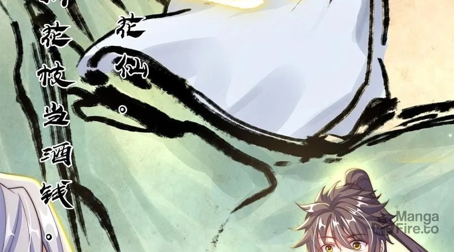 Toshiue no Hito (Colored) Chapter 39 page 54 - 
