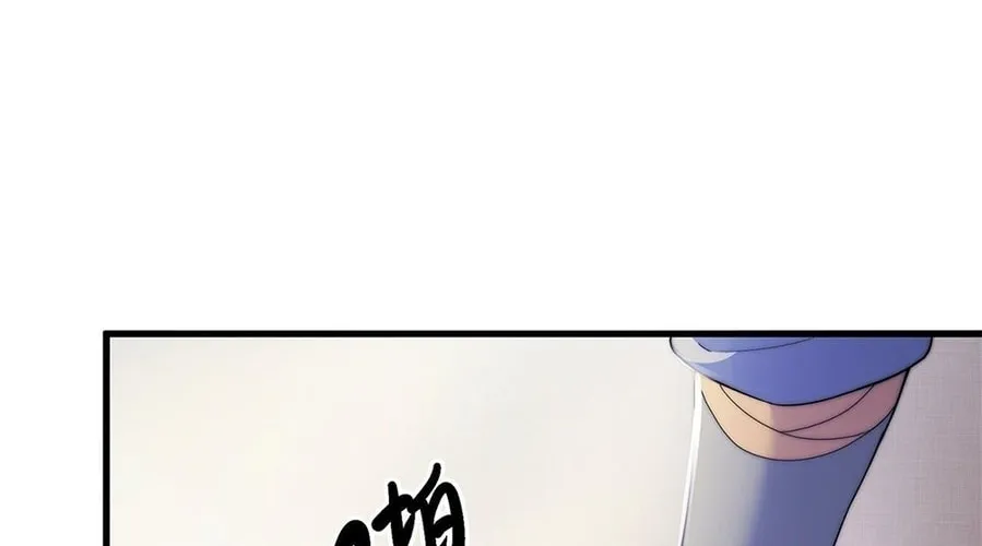 Toshiue no Hito (Colored) Chapter 4 page 136 - 