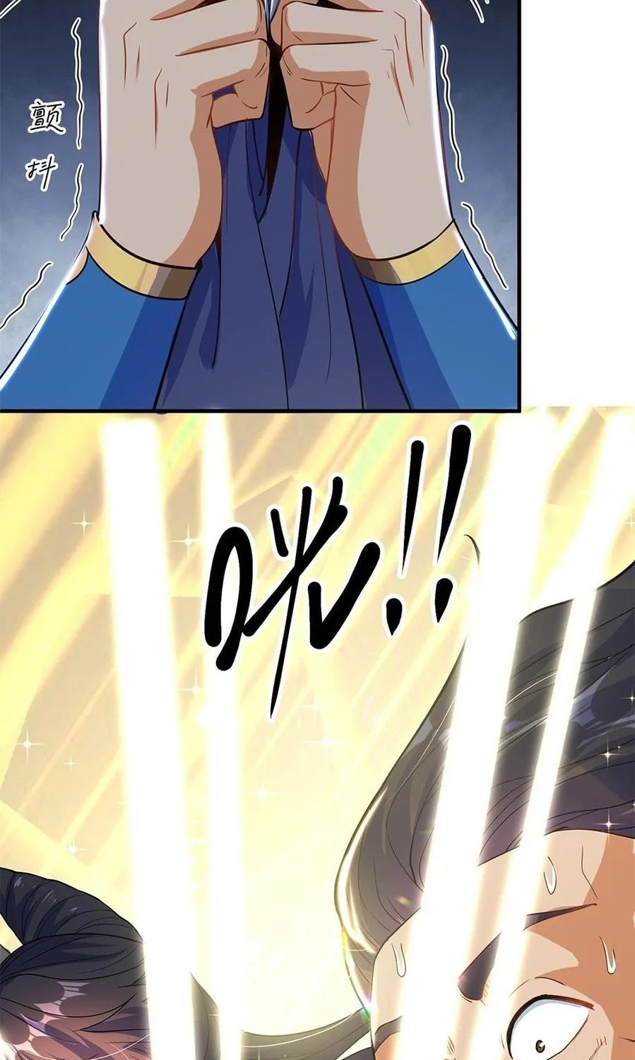 Toshiue no Hito (Colored) Chapter 4 page 5 - 