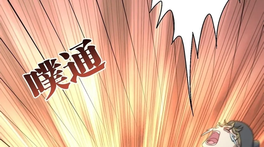Toshiue no Hito (Colored) Chapter 4 page 88 - 