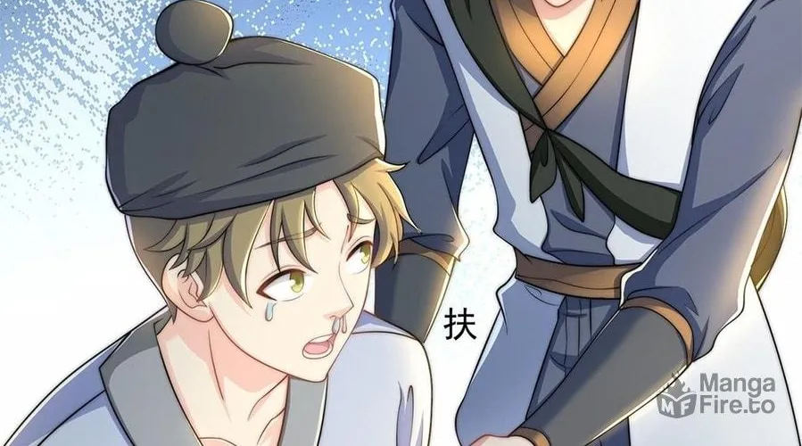 Toshiue no Hito (Colored) Chapter 4 page 90 - 