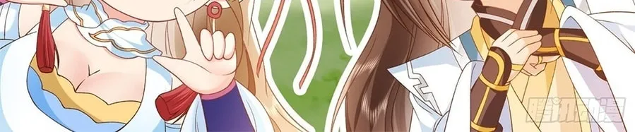 Toshiue no Hito (Colored) Chapter 40 page 76 - 