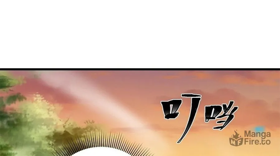 Toshiue no Hito (Colored) Chapter 41 page 20 - 