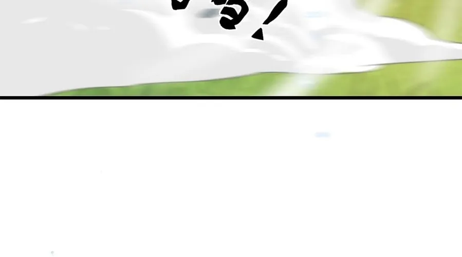 Toshiue no Hito (Colored) Chapter 41 page 22 - 