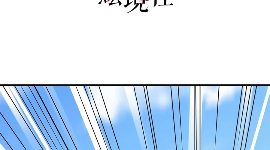 Toshiue no Hito (Colored) Chapter 42 page 4 - 
