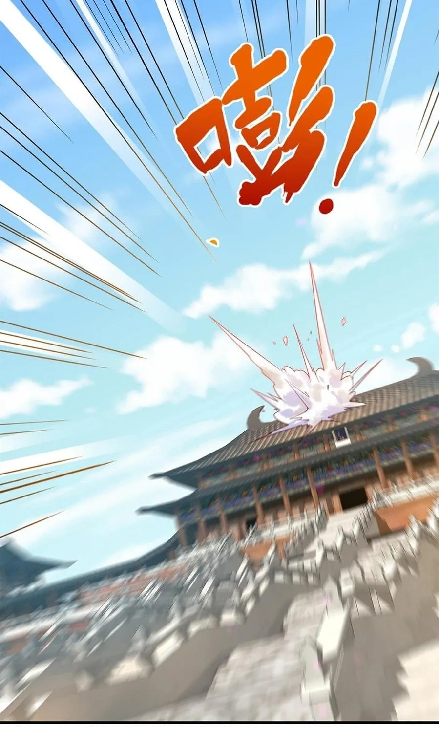 Toshiue no Hito (Colored) Chapter 42 page 5 - 