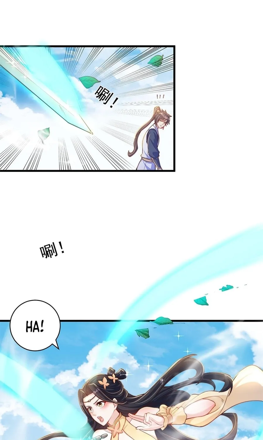 Toshiue no Hito (Colored) Chapter 42 page 57 - 