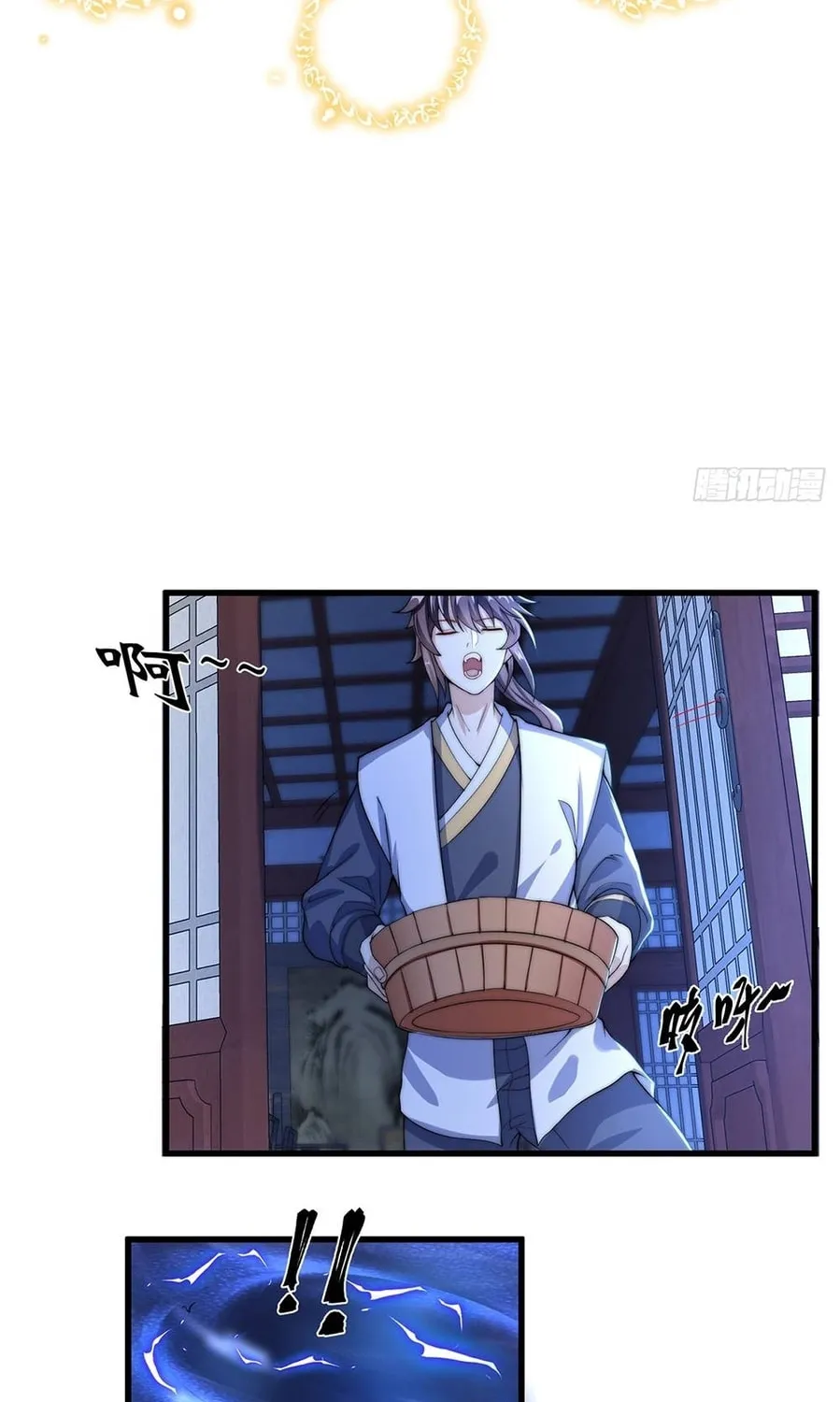 Toshiue no Hito (Colored) Chapter 43 page 27 - 