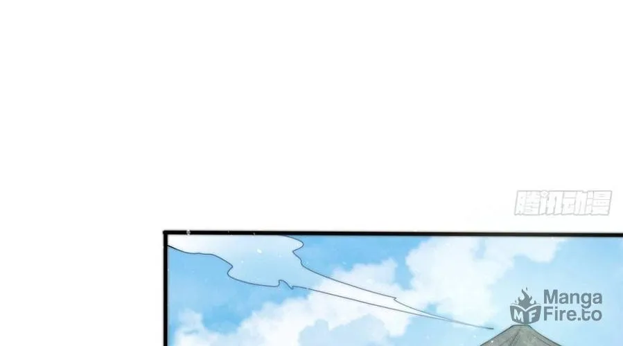 Toshiue no Hito (Colored) Chapter 43 page 42 - 
