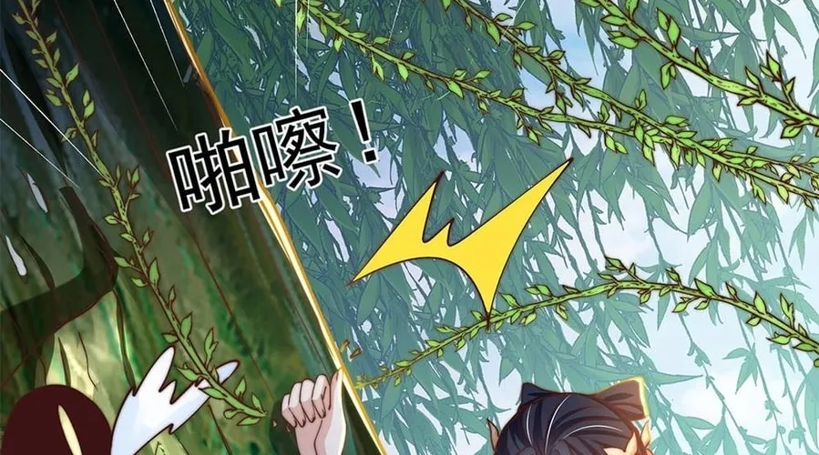 Toshiue no Hito (Colored) Chapter 44 page 16 - 