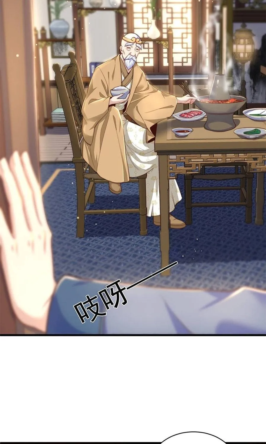 Toshiue no Hito (Colored) Chapter 44 page 23 - 