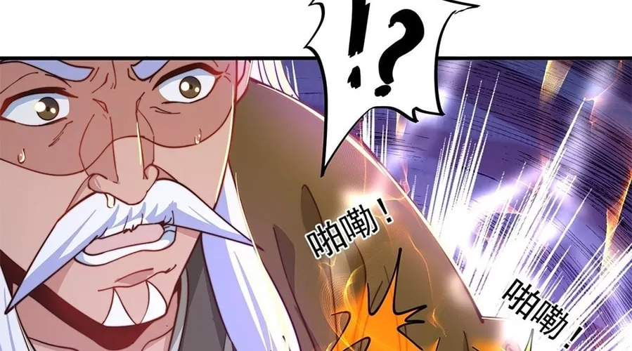 Toshiue no Hito (Colored) Chapter 46 page 16 - 