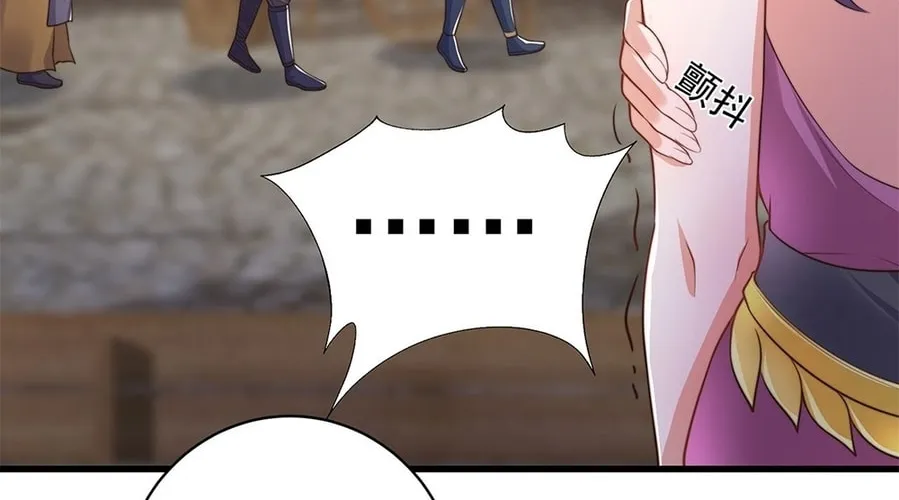 Toshiue no Hito (Colored) Chapter 46 page 44 - 