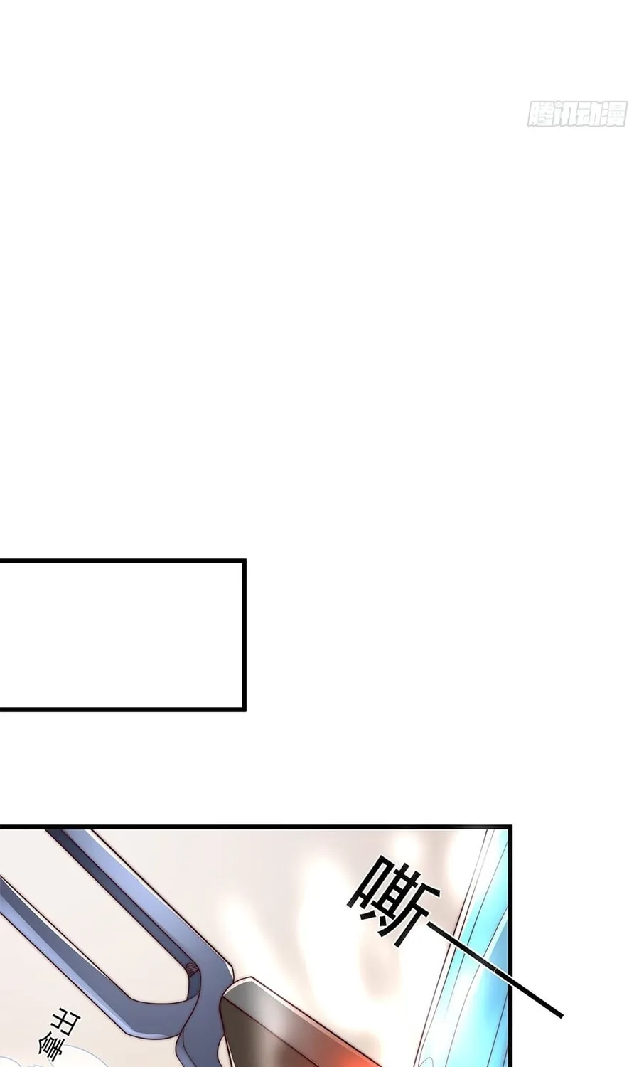 Toshiue no Hito (Colored) Chapter 46 page 55 - 
